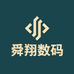 舜翔SHUNXIANG数码旗舰店