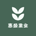 惠盈果业