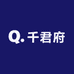 千君府