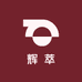 辉萃茶坊