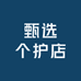 甄品宝宝优选