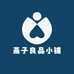 燕子良品小铺