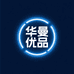 华曼科技