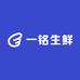 一铭生鲜
