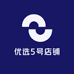 优选5号店铺