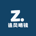 追风眼镜