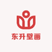 东升壁画