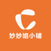 妙妙姐小铺
