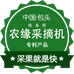 快易得农缘农机专卖店