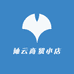 衣帆布行源头工厂