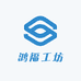 鸿福文具工坊1