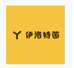 伊洛特茵亲子穿搭旗舰店