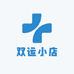 双运小店