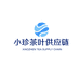 小珍茶叶供应链