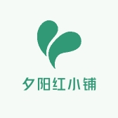 夕阳红小铺
