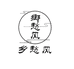 贵州乡愁风食品有限公司