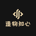 造物知心