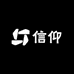 信仰球星卡