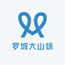 罗城大山妹食用农产品