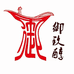 安徽御玖醇酒业