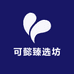 可懿臻选坊