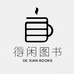得闲图书