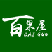 百果屋生鲜