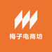 梅子电商坊