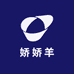 娇娇羊臻选