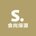 食尚绿源