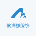深圳市歌海娜服饰
