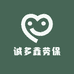 诚多鑫劳保