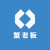 蟹老板潮玩拆卡