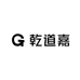 乾道嘉工艺