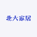 北大家居