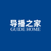 导播之家
