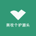 万露宝纤花荟美妆个护源头