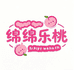 绵绵乐桃柒个橙婴童服饰专卖店
