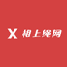 相上绳网