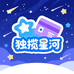 木子李乐娱快充