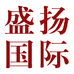 盛扬酒类专营店