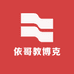 依哥教博克