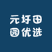 元圩田园优选