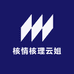 核情核理云姐
