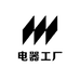 切片机取暖器电风扇工厂店