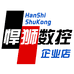 悍狮数控企业店