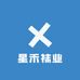 星禾袜业