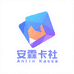 安霖卡社