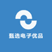 甄选电子优品