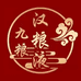 汉粮液酒业企业店